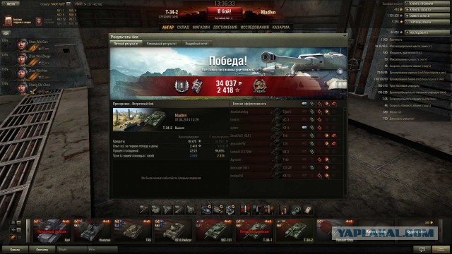 Wargaming 10