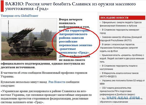 После попадания в кондиционер из ПЗРК