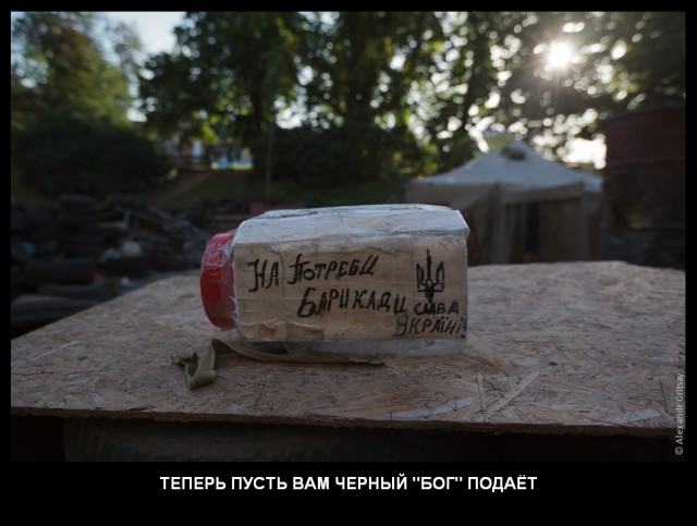 Киев. Лучик надежды - майдан перестали кормить...