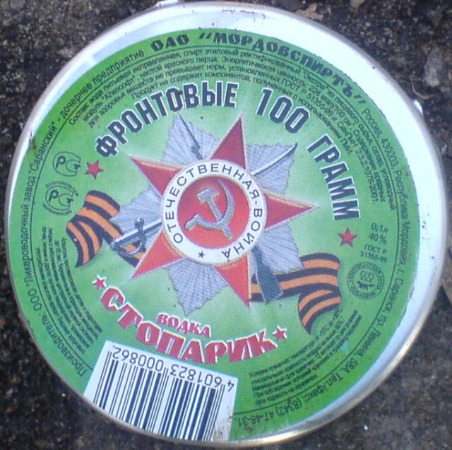 Куда мы катимся?