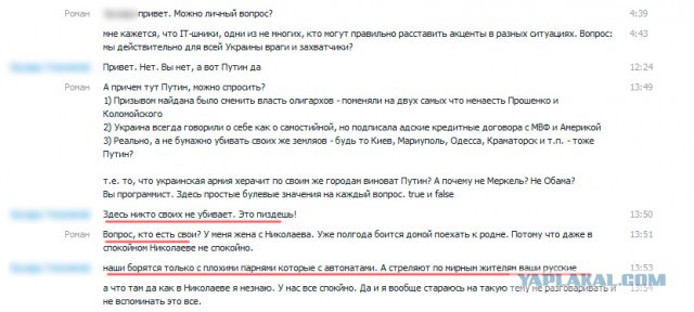 Николаев, 404, российский прапор