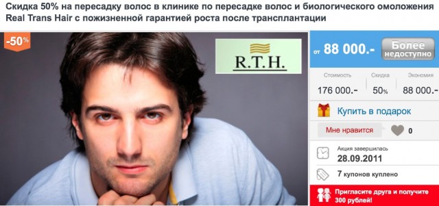 Сдаётся, что этот брак не будет слишком долгим