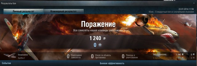 Wargaming 12, WoT сотоварищи