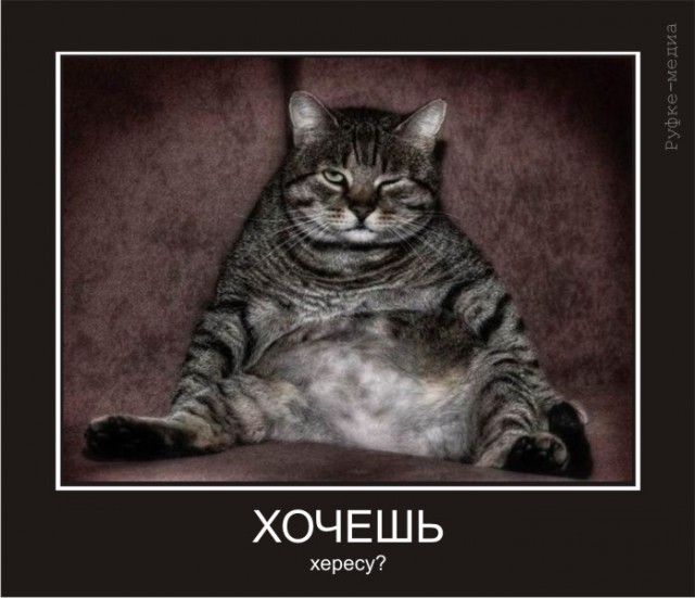 Кому юки отсыпать?