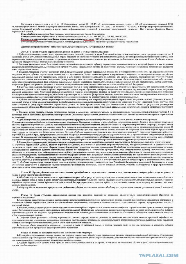Несите ваши денежки!