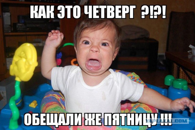 Дружба народов !