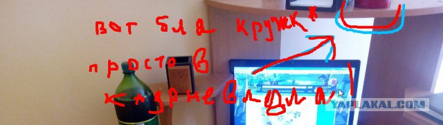 Уот так уот