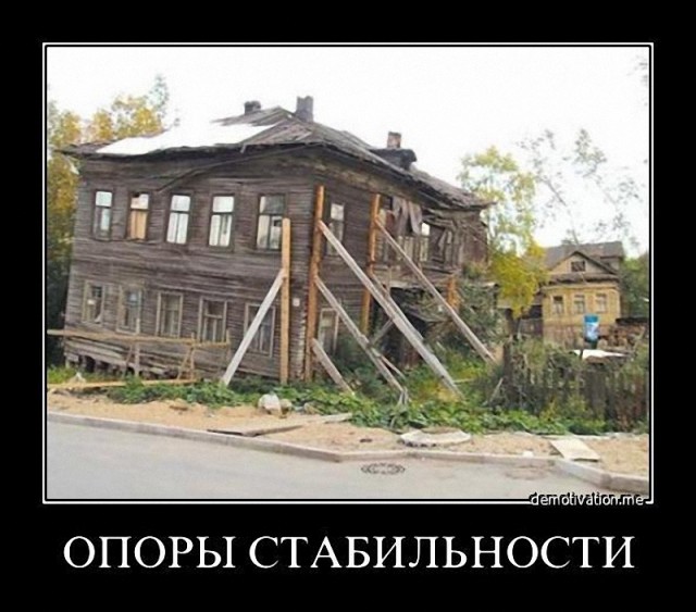 А ничего, что это Англия?