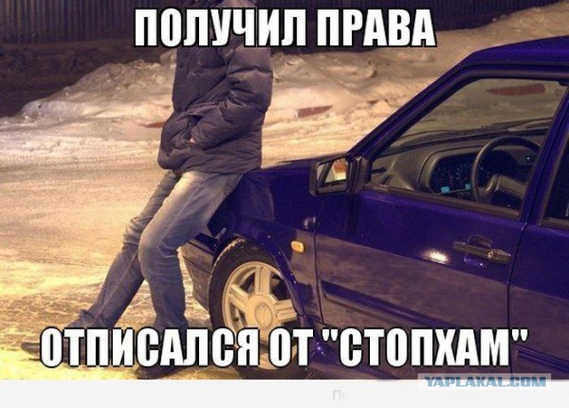 СтопХам Петрозаводск 55 - Серьезные люди