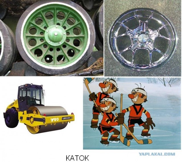 Слов не хватает!