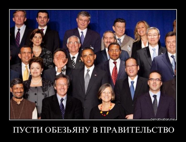 Американцы о встрече Обамы с Путиным в Китае