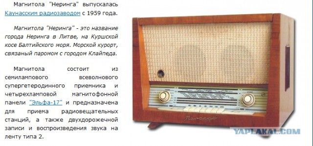 Russian 80-90s transistor radios