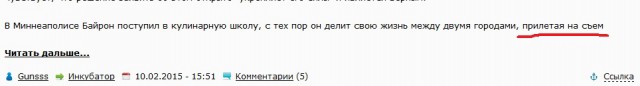 Напарник Охлобыстина по сериалу "Интерны"