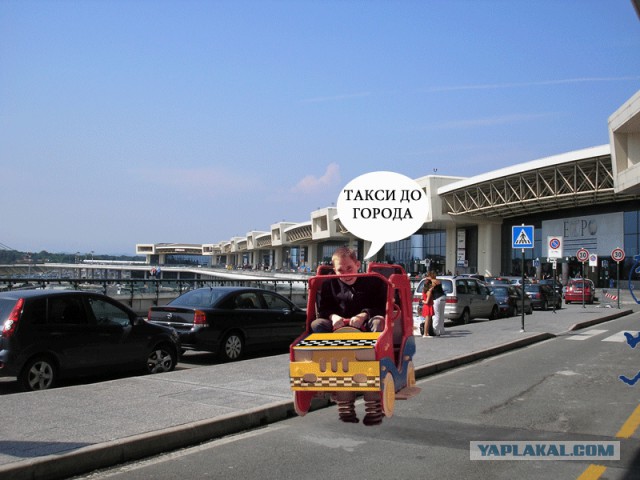 Отфотошопте меня