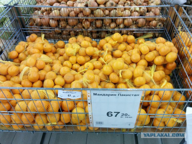 Цены на продукты в Ульяновске