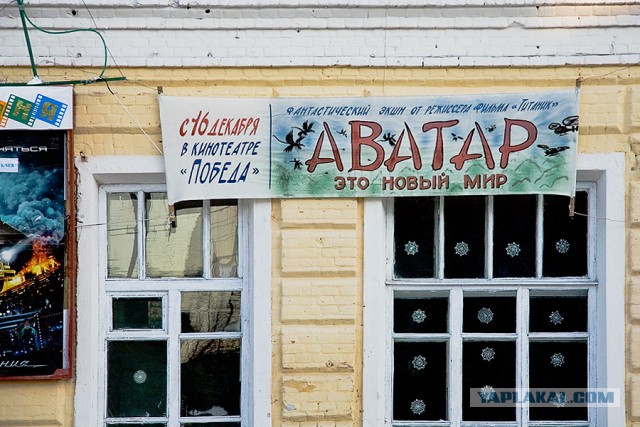Прикольные объявления и надписи