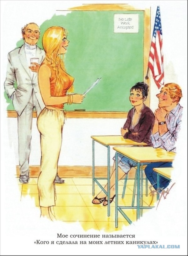 Откровенный юмор 25 картинок