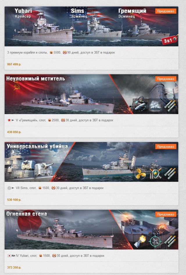 Wargaming 21