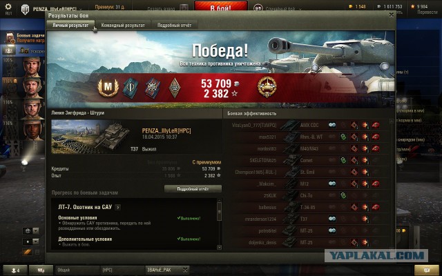Wargaming 21