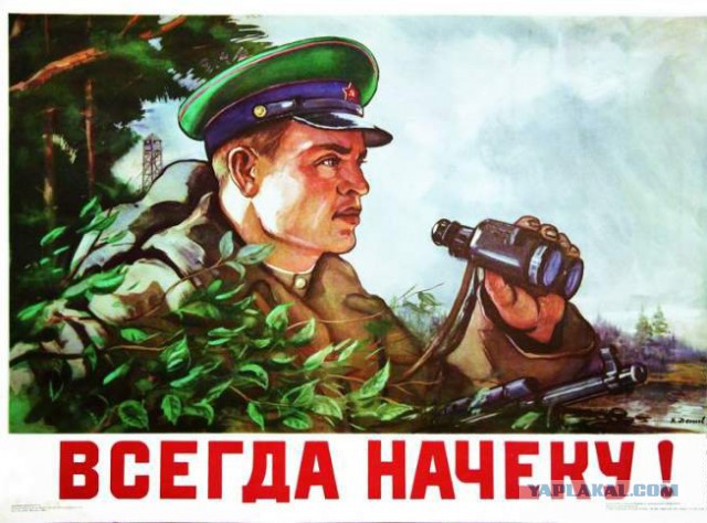 Как выглядят государственные границы