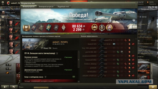 Wargaming 23