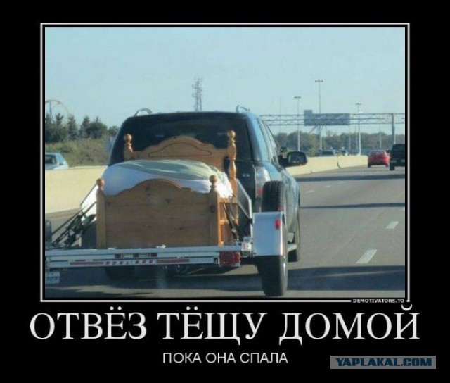 Автоприколы-5