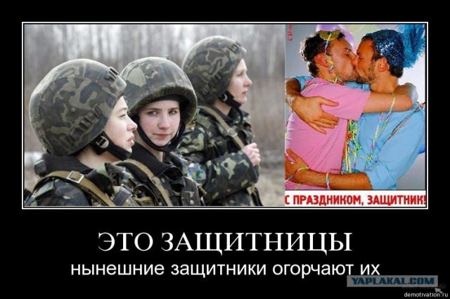 Армия Обороны Израиля