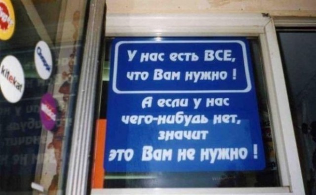 Прикольные картинки