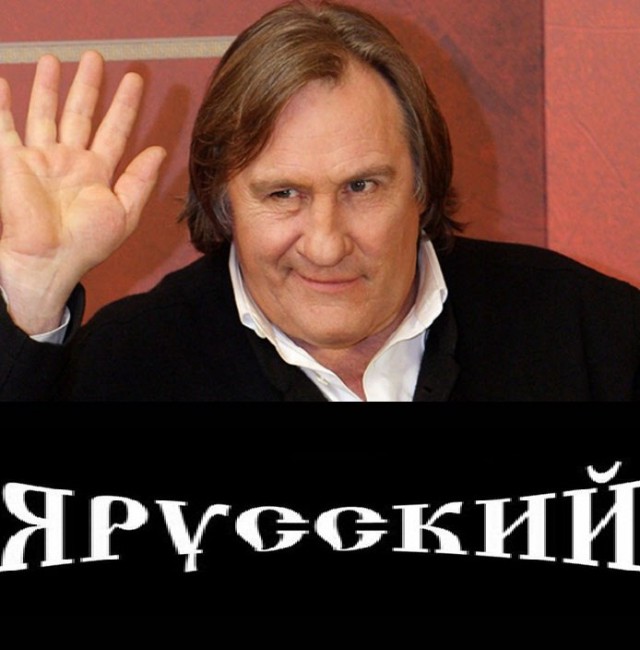 Обама