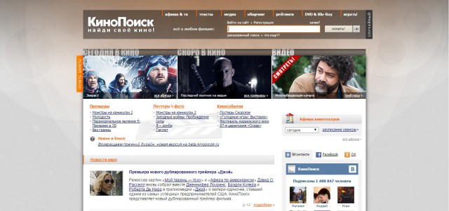 Зашёл на Кинопоиск