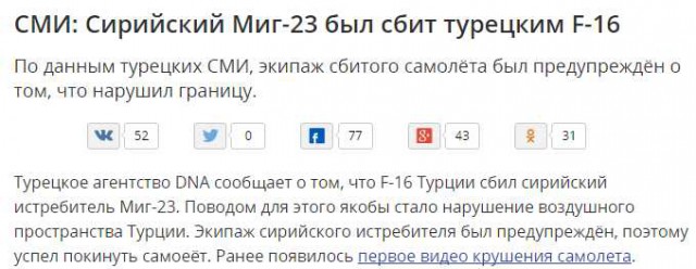 В Крыму таки вырубили свет