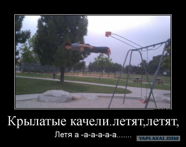 За мгновение до....