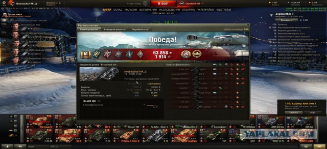Wargaming 30!