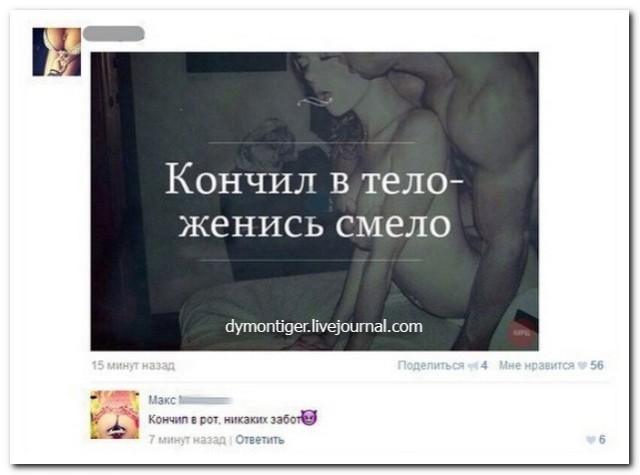 Смешные комментарии  из социальных сетей