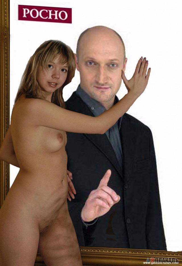 Фотожаба: Гоша Куценко