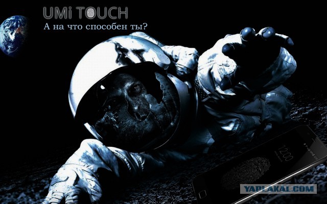 6 причин купить смартфон UMITOUCH. + Конкурс!