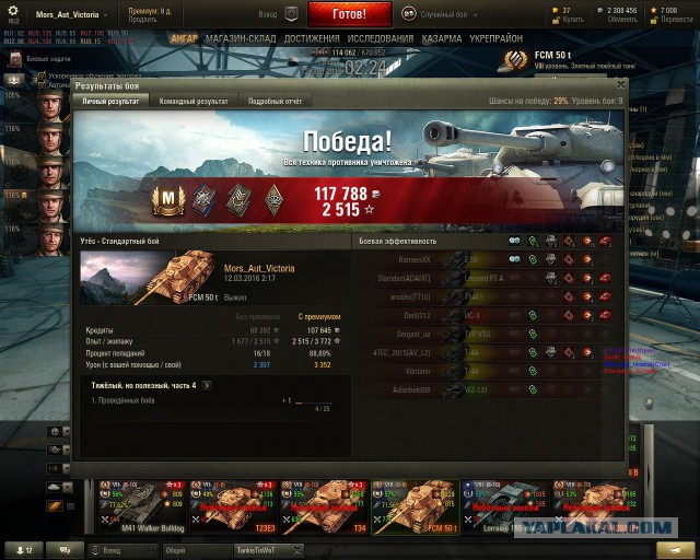 Wargaming 33