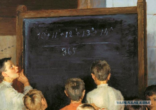 Простая тригонометрия