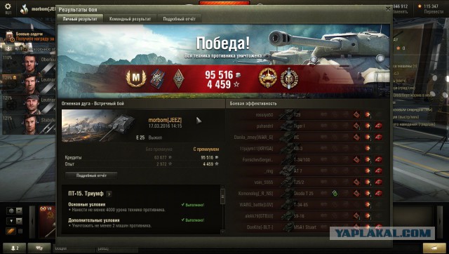 Wargaming 33