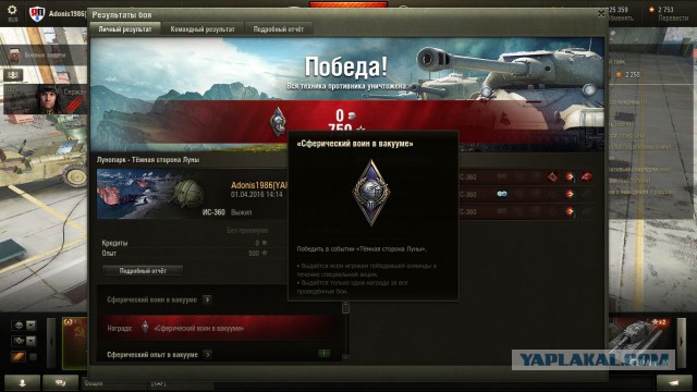 Wargaming 34