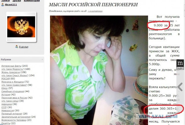 Бедные наши родители! Зачем с ними так поступают!