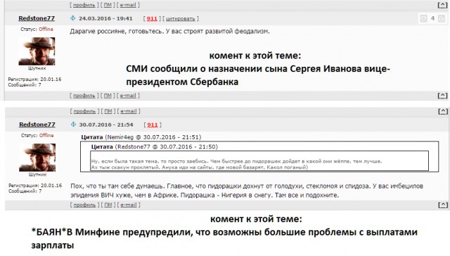 Владимир Владимирович. А Вы думаете, Вам всё можно?