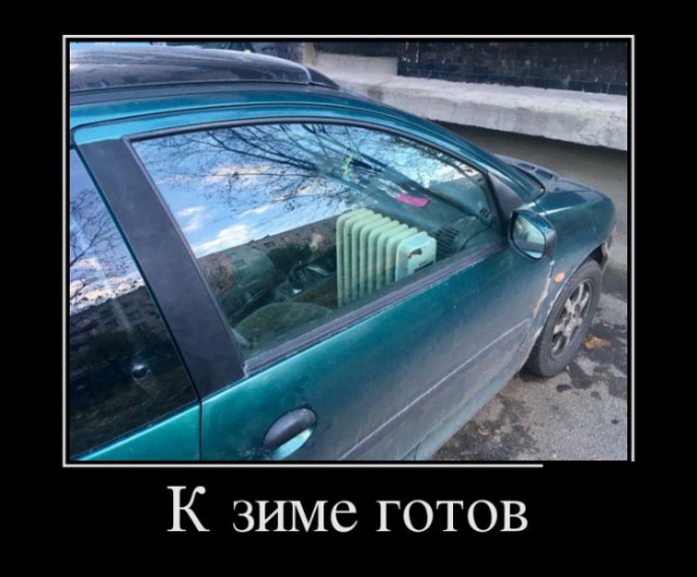 Подборка картинок