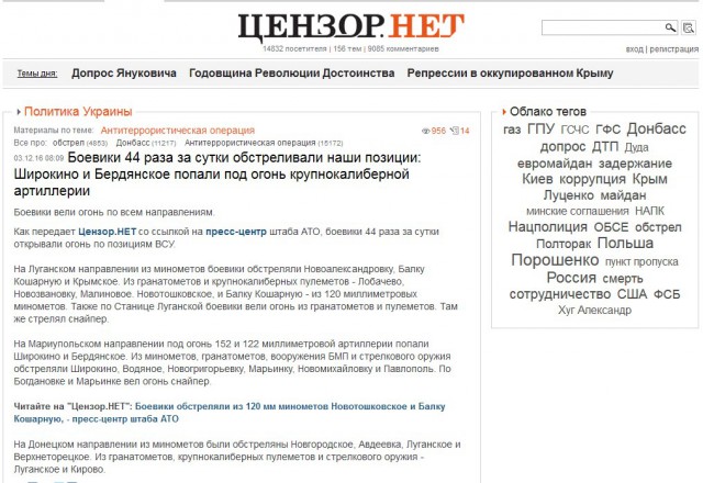 Танки ВСУ ударили по ЛНР, погиб житель Горловки, Киев мстит ОБСЕ