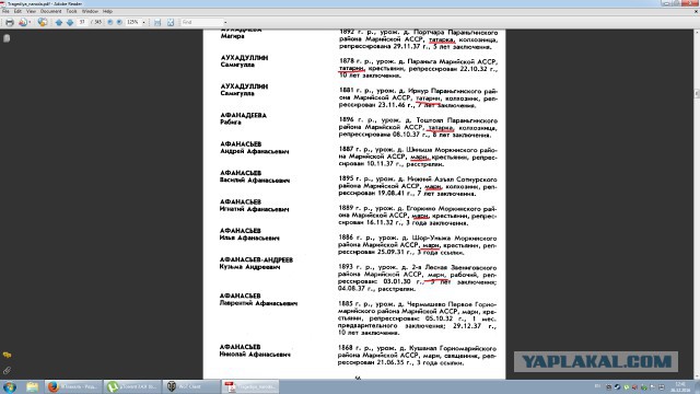 Кедми развенчал мифы о Сталине. Рассудительно, взвешенно, интеллигентно