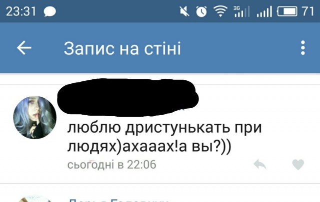 Ужасы и приколы из соцсетей 18+
