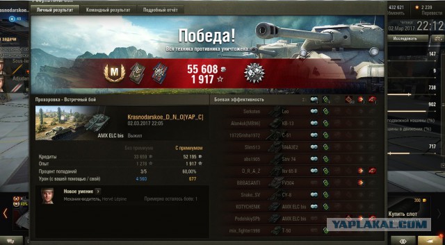 Wargaming 44