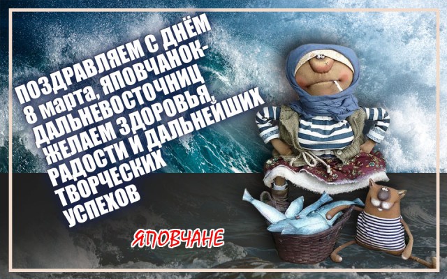 Праздничный весенний юморок