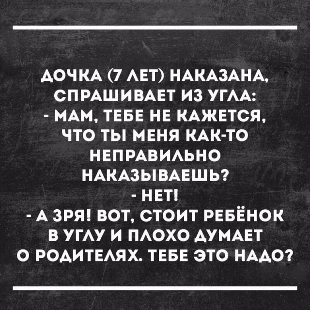 Смешные комментарии из социальных сетей 28.04.2017