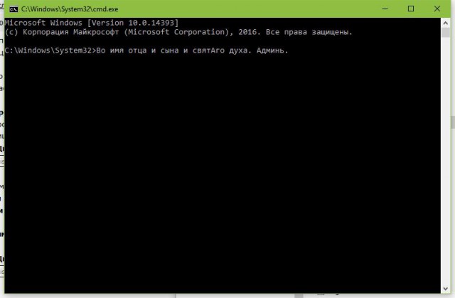 Проверяем и защищаем свою систему от Wana decrypt0r 2.0